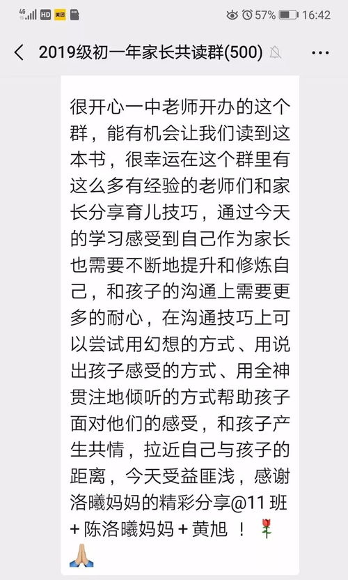琪琪子的琪怎么组词