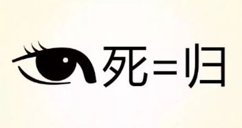 我信的信怎么组词 我信的信怎么组词