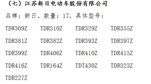 残疾的单怎么组词