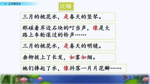 陶怎么组词桃