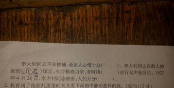 沈和沉怎么组词啊