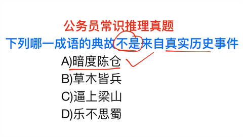 事怎么组词不是这个事