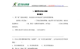 到后的到怎么组词