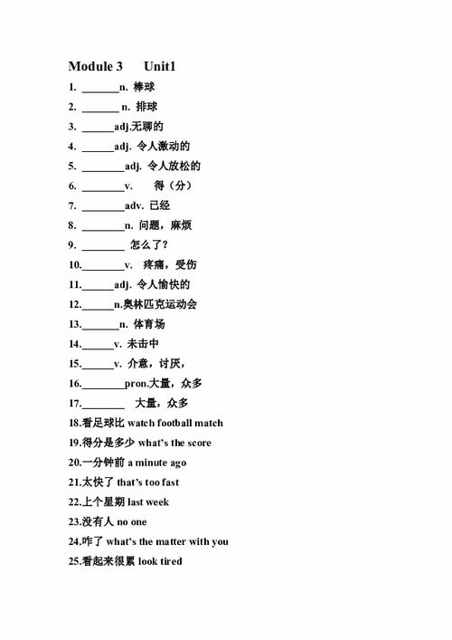 蜓组词组和拼音怎么写