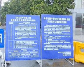 大修的坝怎么组词