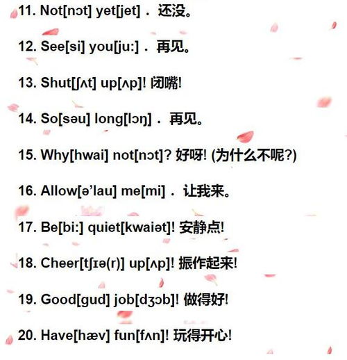 鱼的英语怎么组词啊