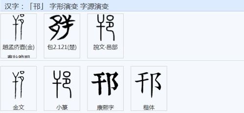 干钩鱼怎么组词