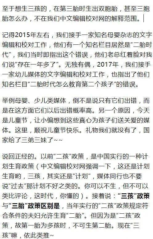 蝙蝠的蝠怎么组词二字