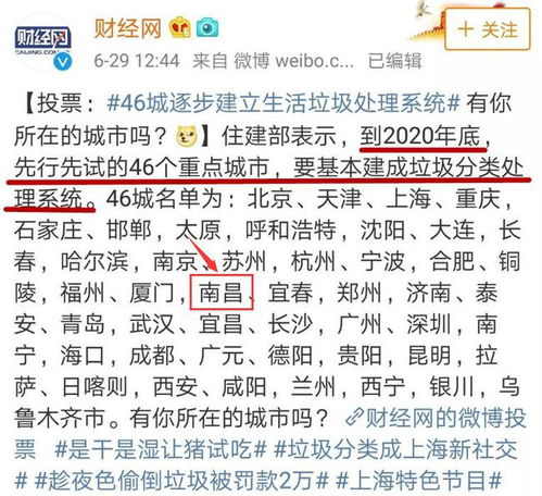 垃圾的垃怎么组词啊 垃圾的垃怎么组词啊