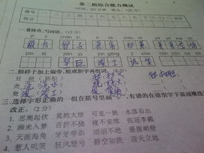 畅和亦怎么组词