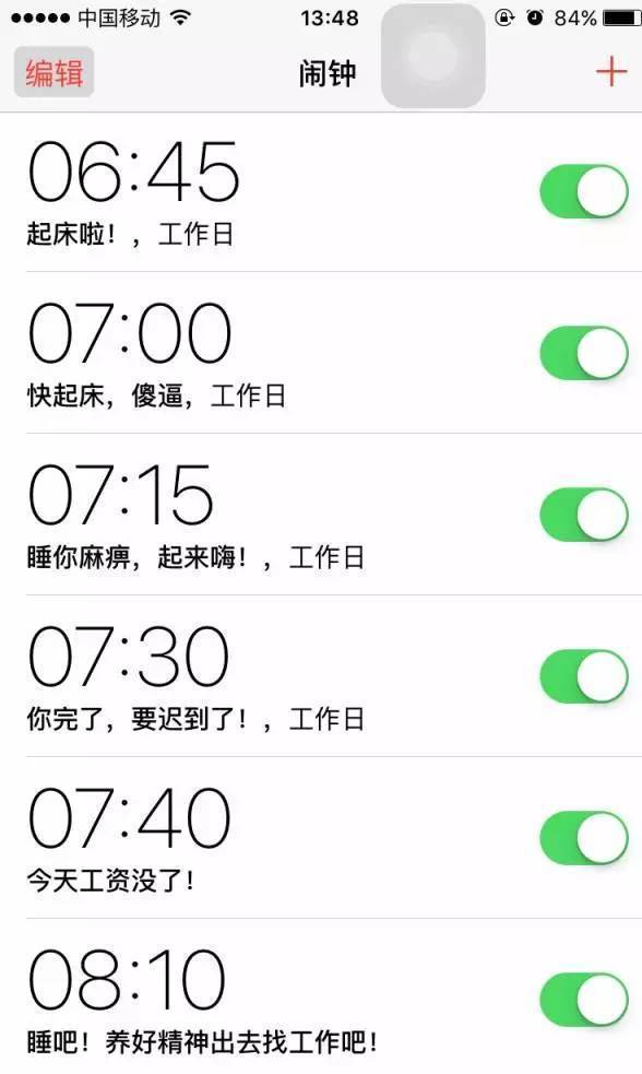 小度闹钟怎么组词啊 小度闹钟怎么组词啊