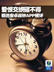 小度闹钟怎么组词啊 小度闹钟怎么组词啊