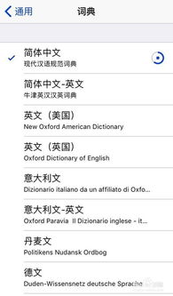 查组词和意思怎么查