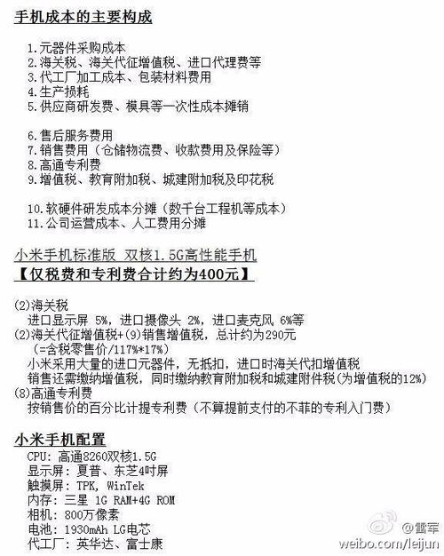 跳高的高组词怎么组成