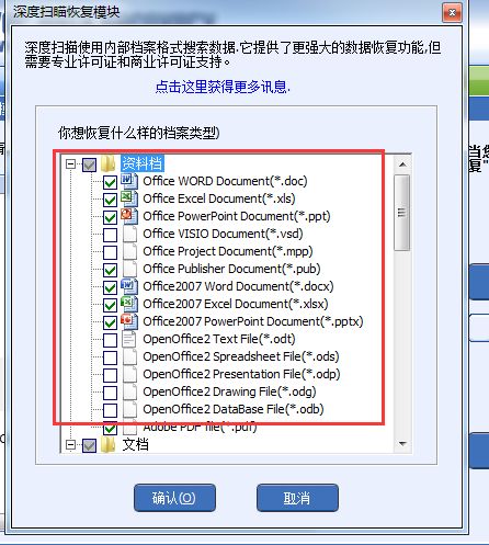 徘怎么组词除了排列