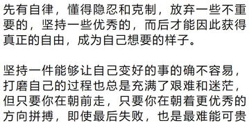 越过的越说怎么组词