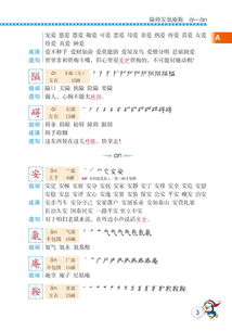 彩色的彩是怎么写组词