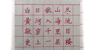 彩色的彩是怎么写组词