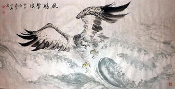 飞鹏展翅的鹏怎么组词