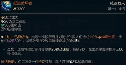 剑圣怎么组词