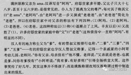 今天的妃子怎么组词啊