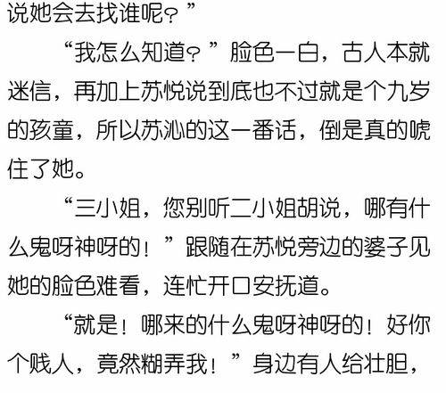今天的妃子怎么组词啊