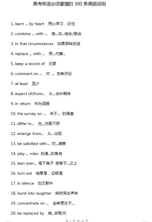 朱怎么组词语 朱怎么组词语