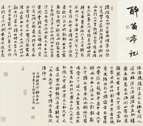 以仁的以怎么组词 以仁的以怎么组词