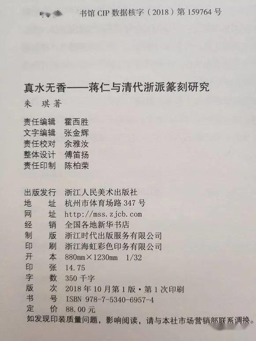 以仁的以怎么组词 以仁的以怎么组词