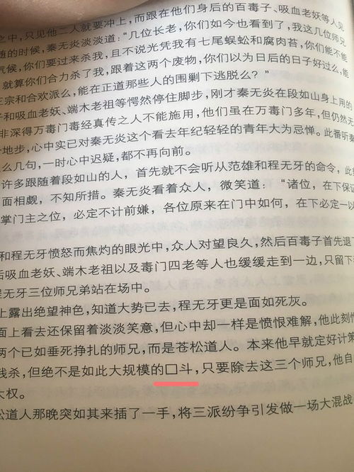 以仁的以怎么组词 以仁的以怎么组词