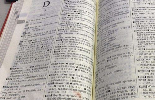 侍怎么组词不是这个事