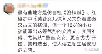 伞兵的兵的组词怎么写