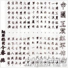 君子的军可以怎么组词