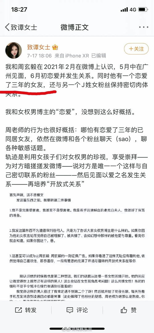 肖的一声怎么组词