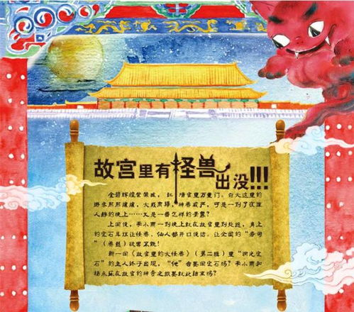 展览的览该怎么组词