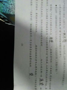 浓和望怎么组词