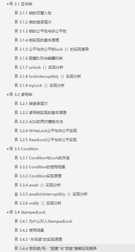 更名的云组词怎么写