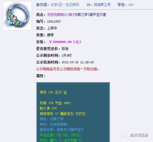 哥姑姑怎么组词 哥姑姑怎么组词
