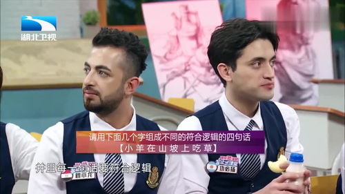 那个羊怎么组词