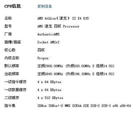度降怎么组词