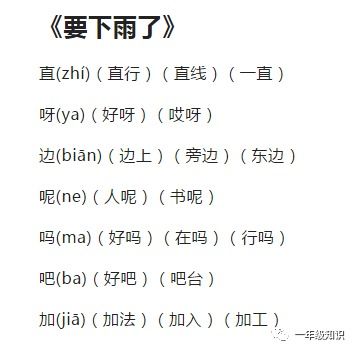 哄人的吼可以怎么组词