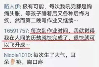 爸组词怎么写