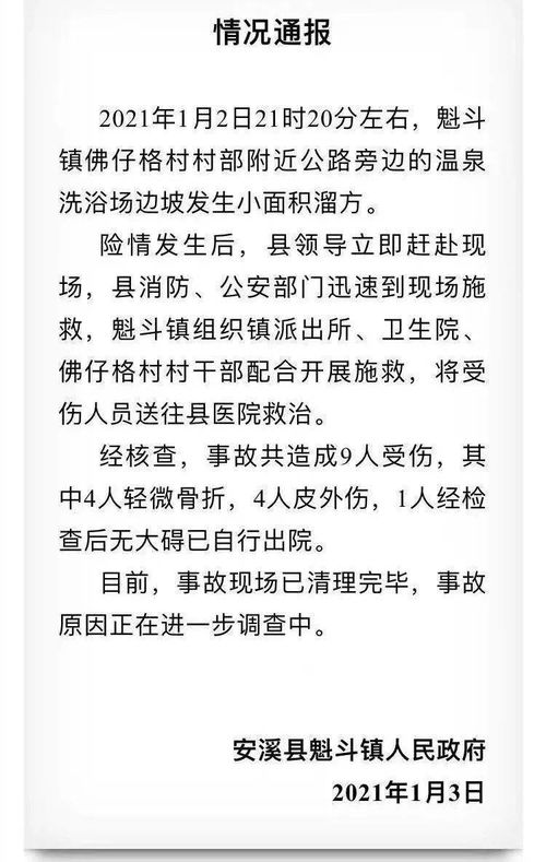 附近的佛该怎么组词