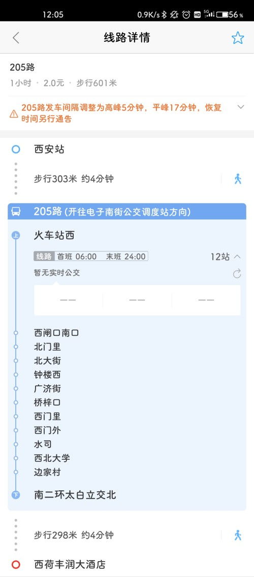 西荷怎么组词 西荷怎么组词