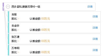 渡的组词 渡的组词