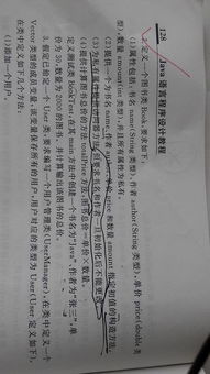 者和主怎么组词啊