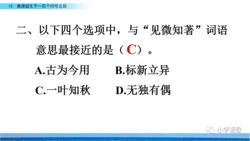 思慕后面怎么组词啊