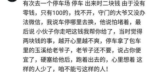 给钱的钱可以怎么组词 给钱的钱可以怎么组词