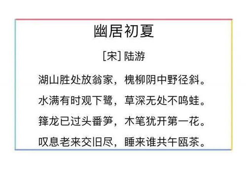 处处乐学的处怎么组词