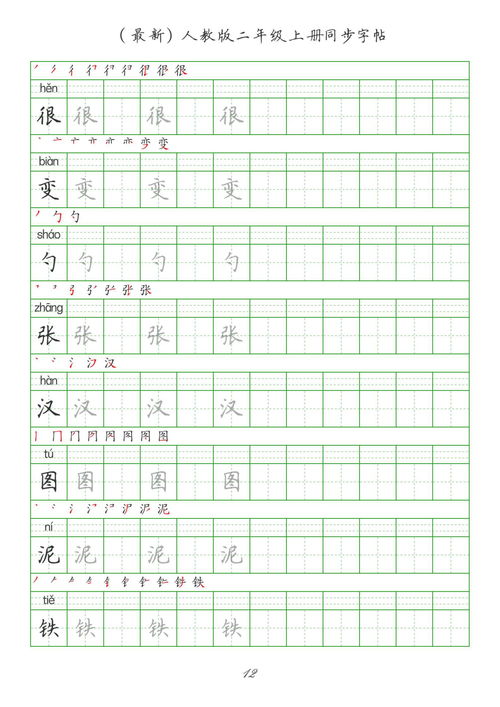 视频的是可以怎么组词